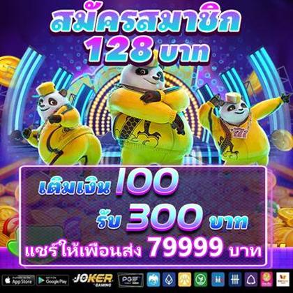 TIGERVIP