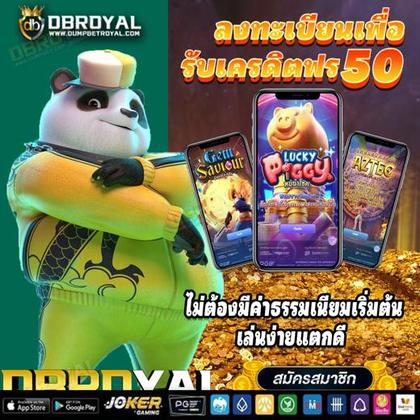 E Divirta-se! Casino Atlanta SLOT JILI Login