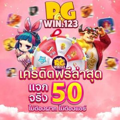 TIGERVIP