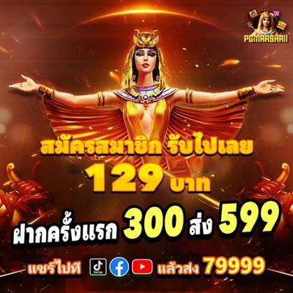 TIGERVIP
