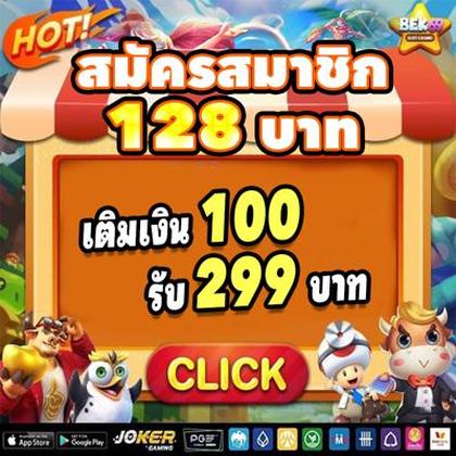 TIGERVIP