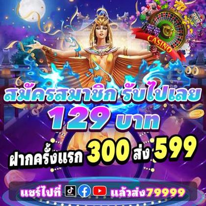 TIGERVIP