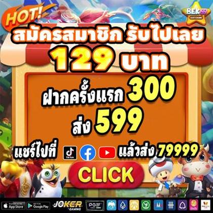 TIGERVIP